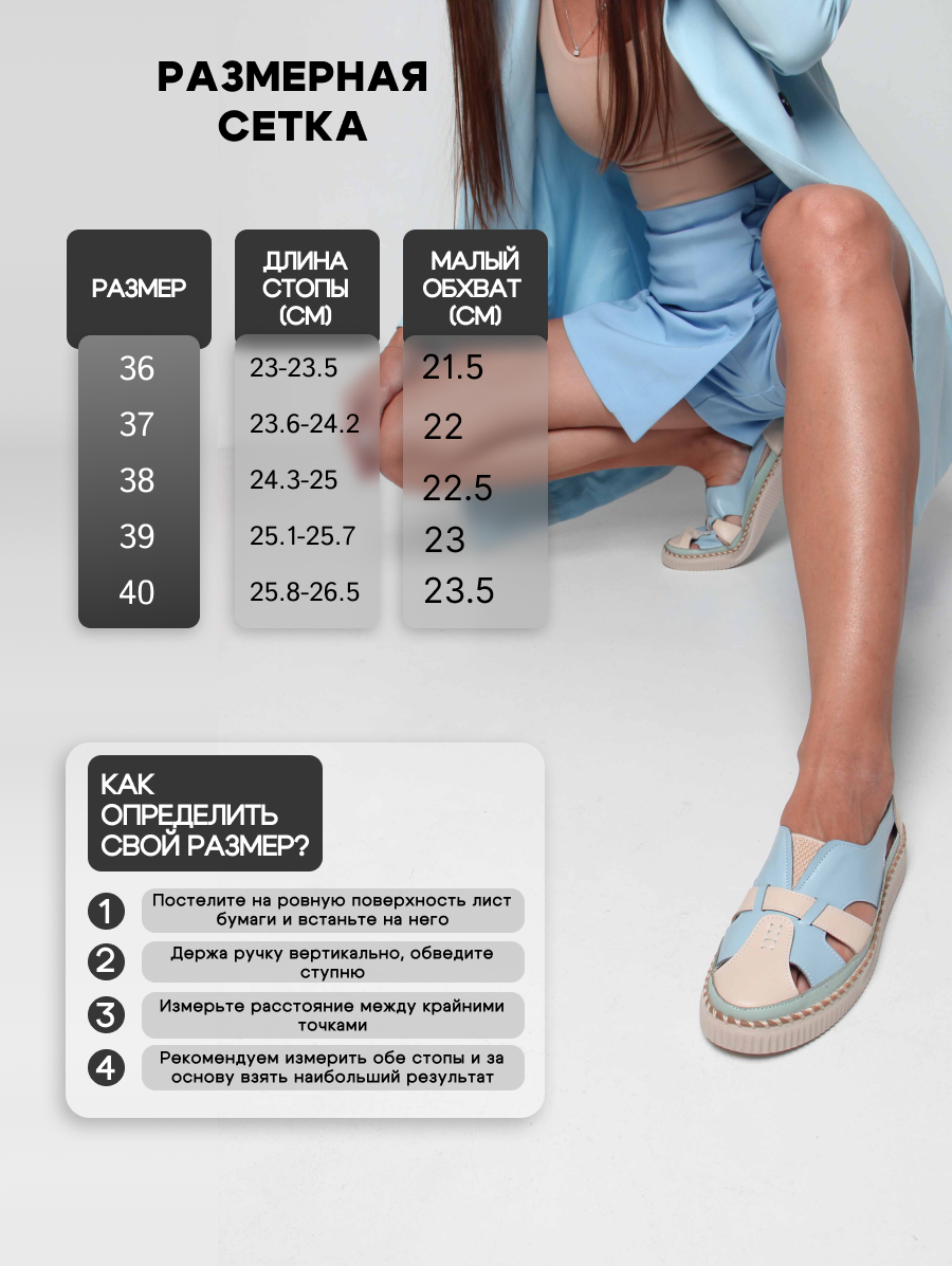 картинка Слипоны ED'ART 116.2500'be. Голубой бежевый от интернет магазина