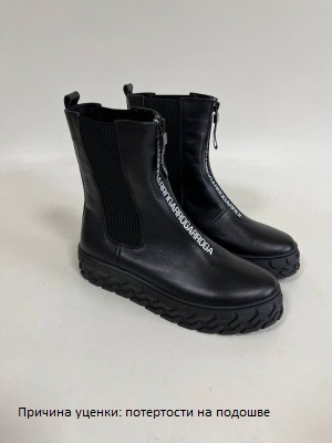 картинка Ботинки ED'ART 345.iceberg'bl. black уценка от интернет магазина