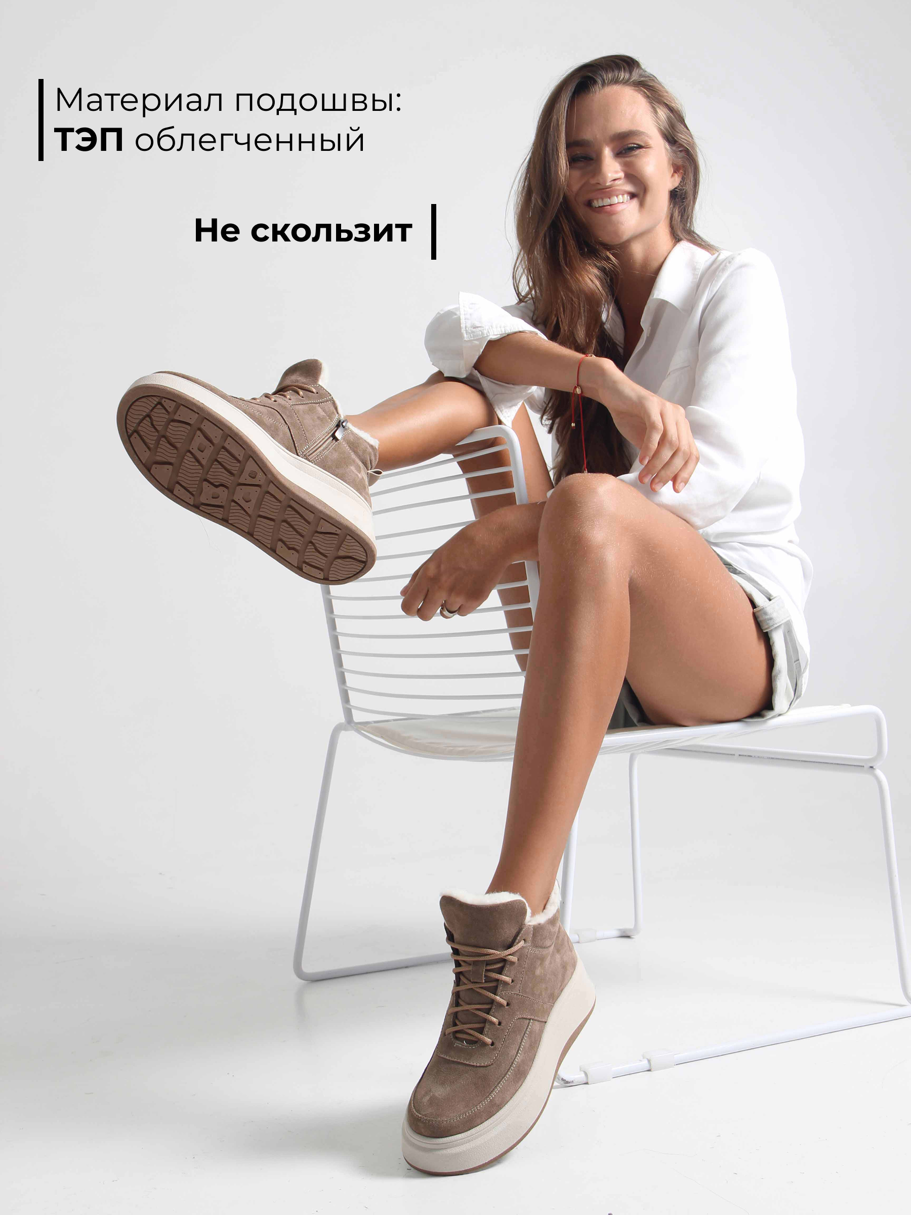 картинка Ботинки ED'ART 260.windy'be. коричневый капучино от интернет магазина