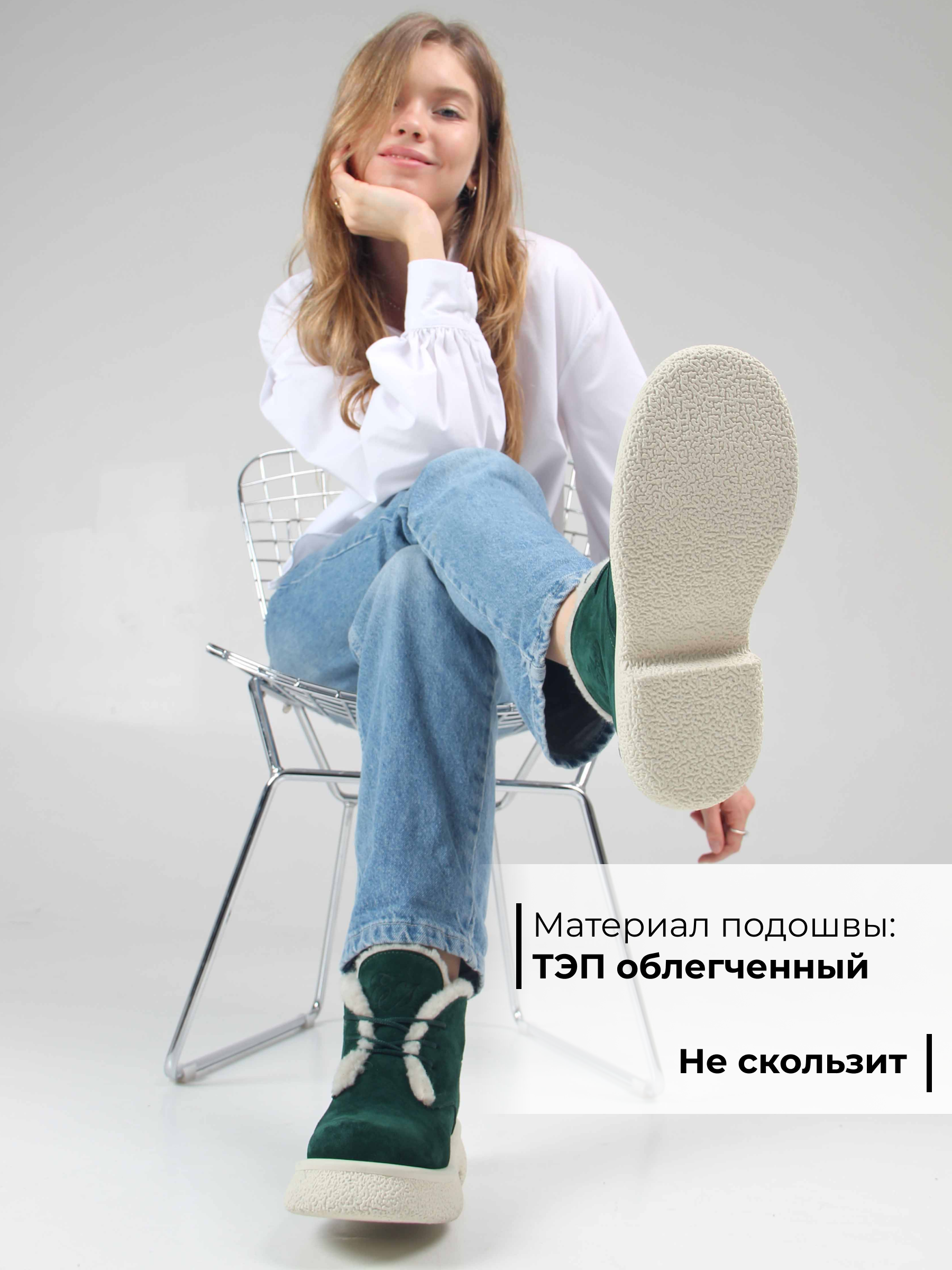 картинка Ботинки ED'ART 308.агата w. зеленый замша от интернет магазина