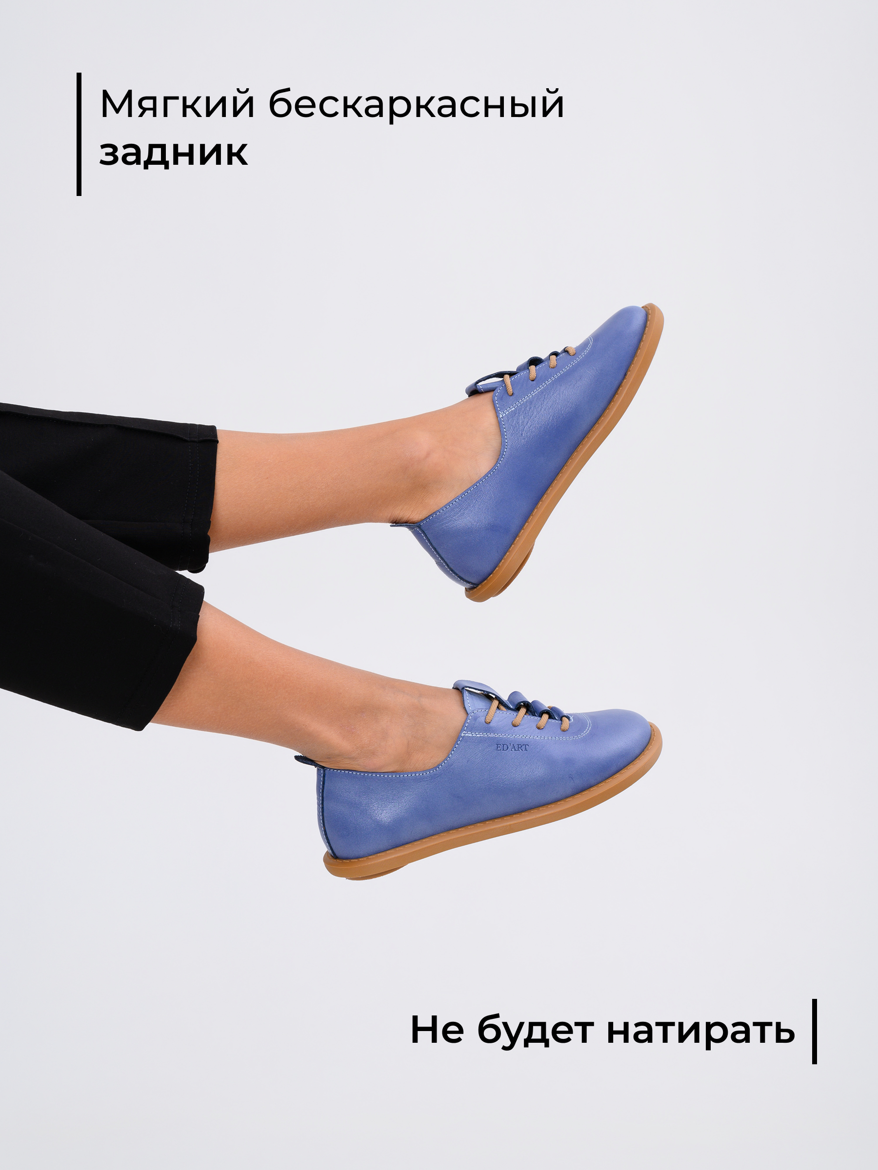 картинка Туфли ED'ART 107.ОКСЕ'br. Вакса джинс от интернет магазина