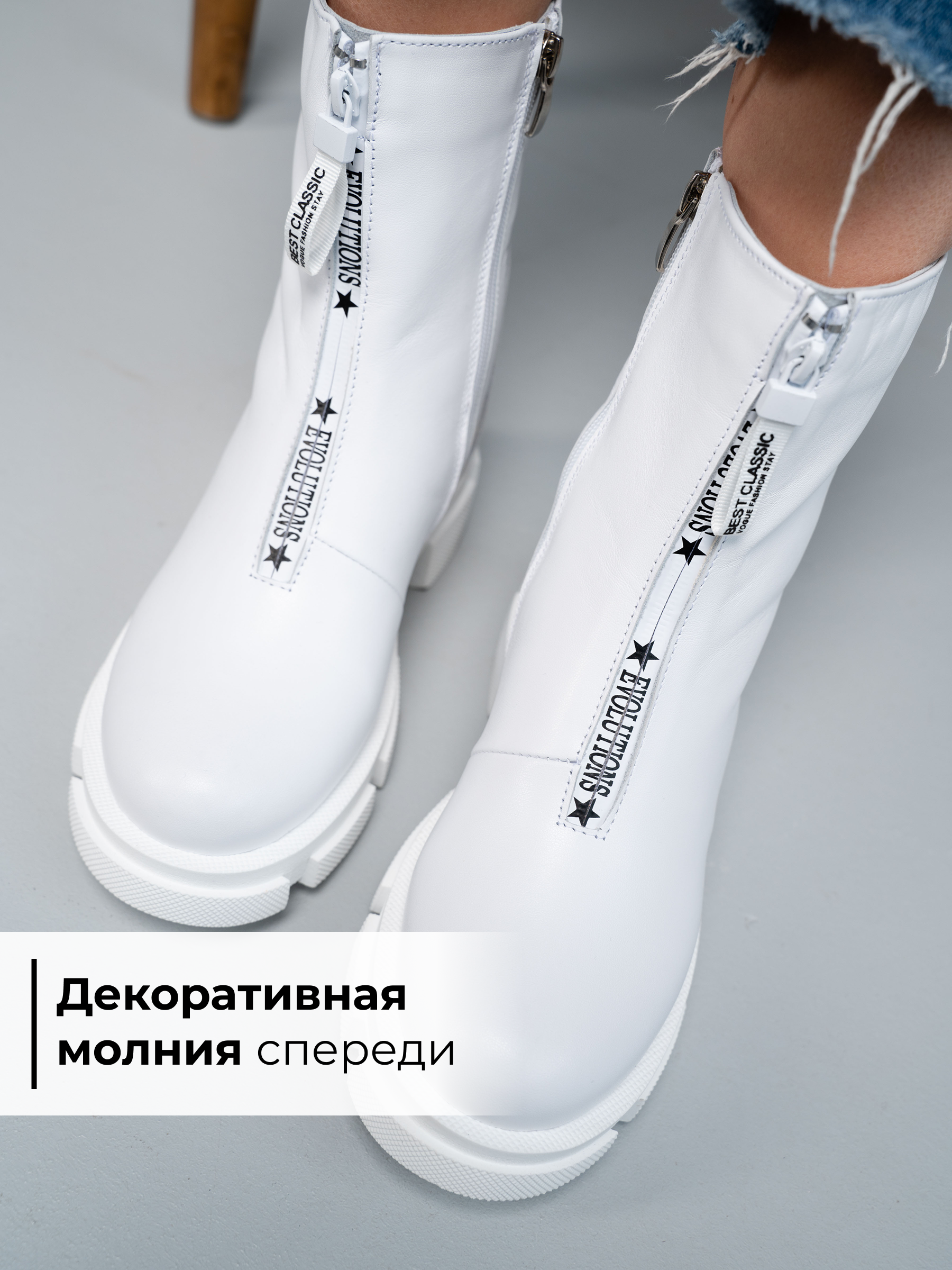 картинка Ботинки ED'ART 325.L.21074'w. Белый от интернет магазина