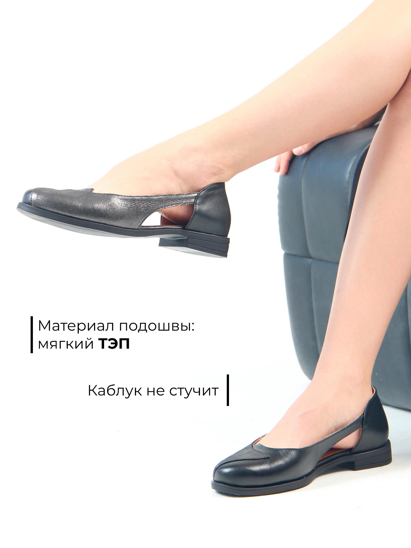 картинка Туфли ED'ART 160.madonna'bl.Черный астана от интернет магазина