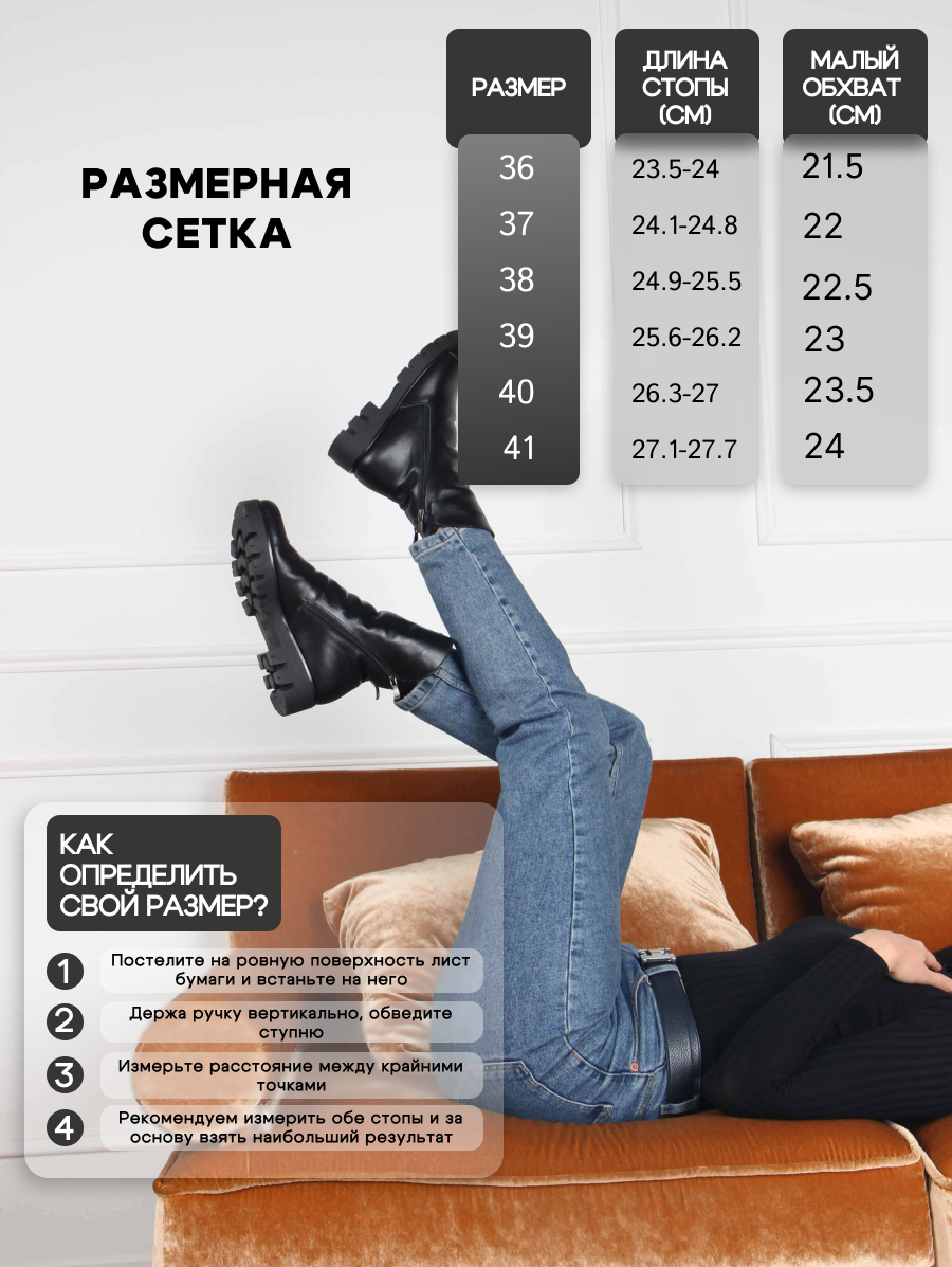 картинка Ботинки ED'ART 233.sandra черный от интернет магазина