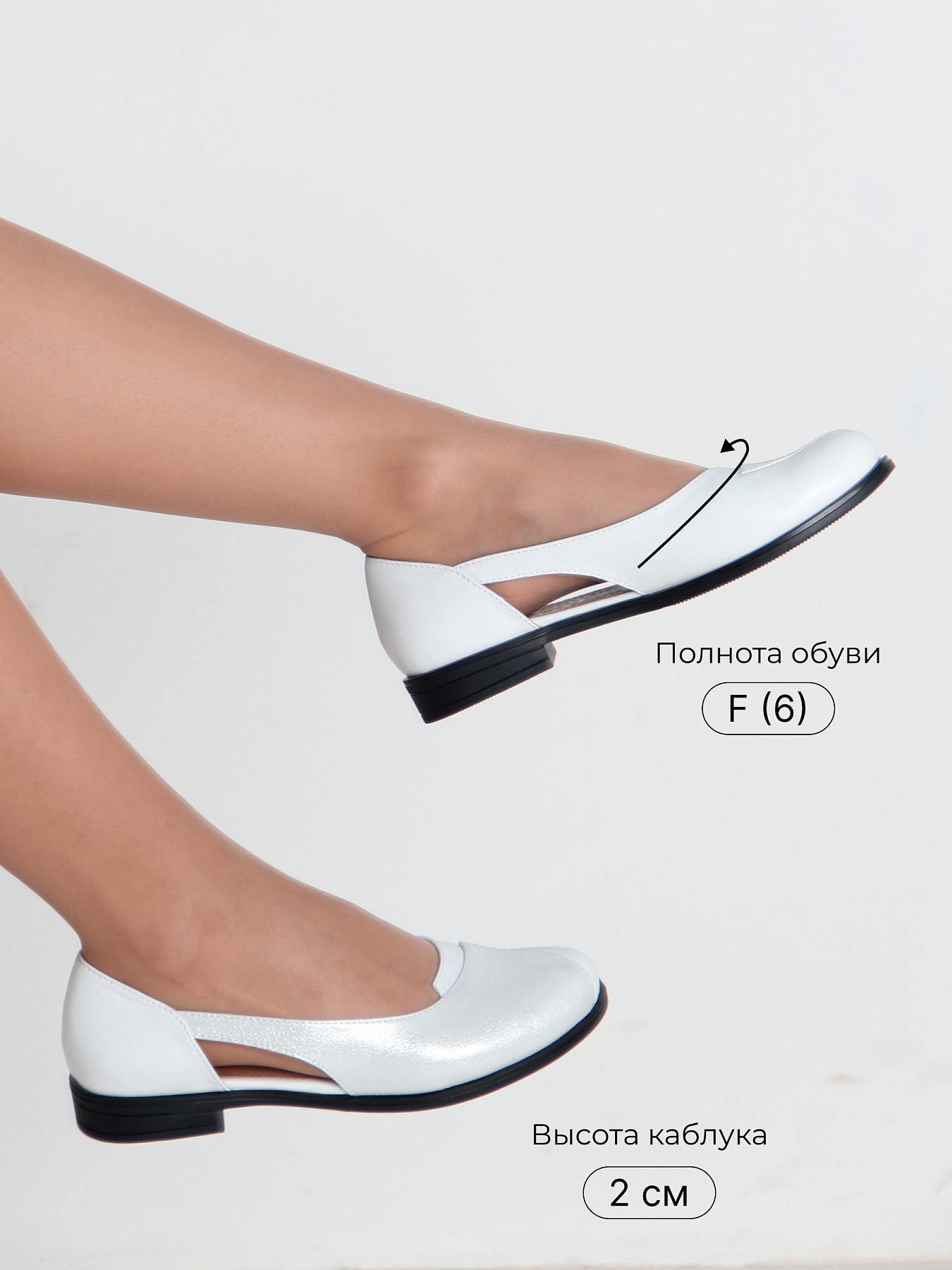 картинка Туфли ED'ART 160.madonna'bl. Белый-белый астана от интернет магазина