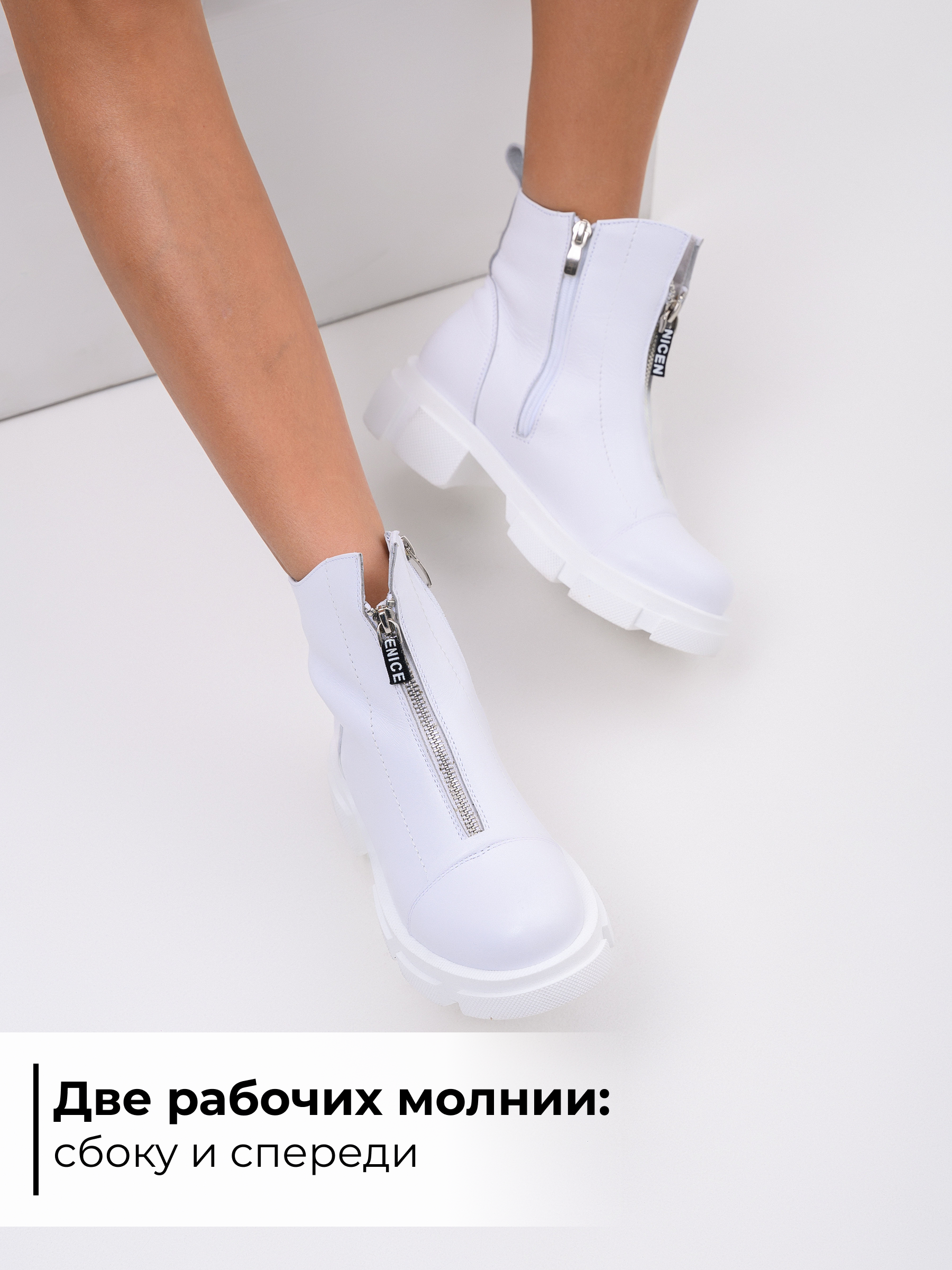 картинка Ботинки ED'ART 330.21074w. белый от интернет магазина