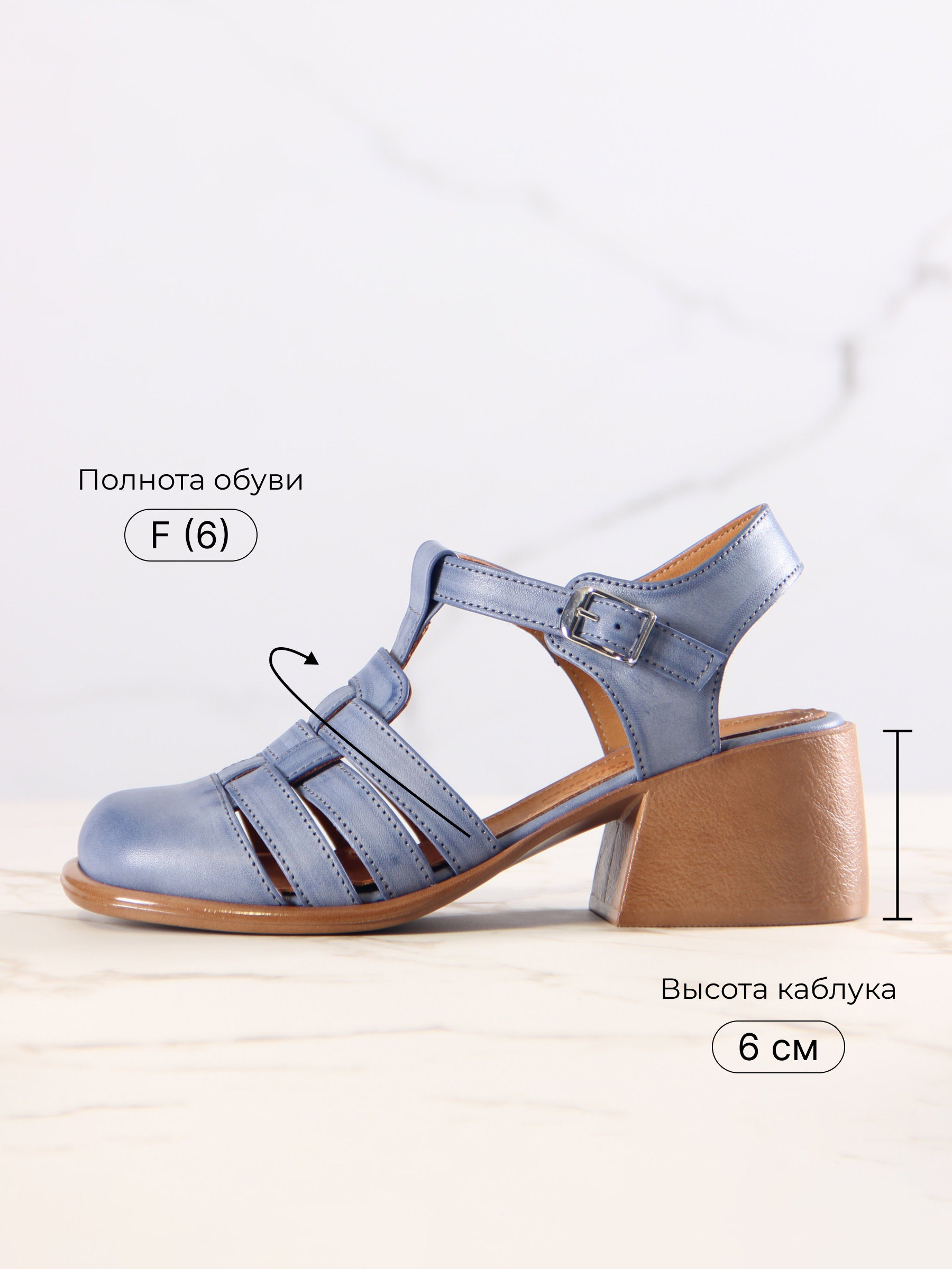 картинка Босоножки ED'ART 5035.23663'bе. Вакса джинс+коричневый от интернет магазина