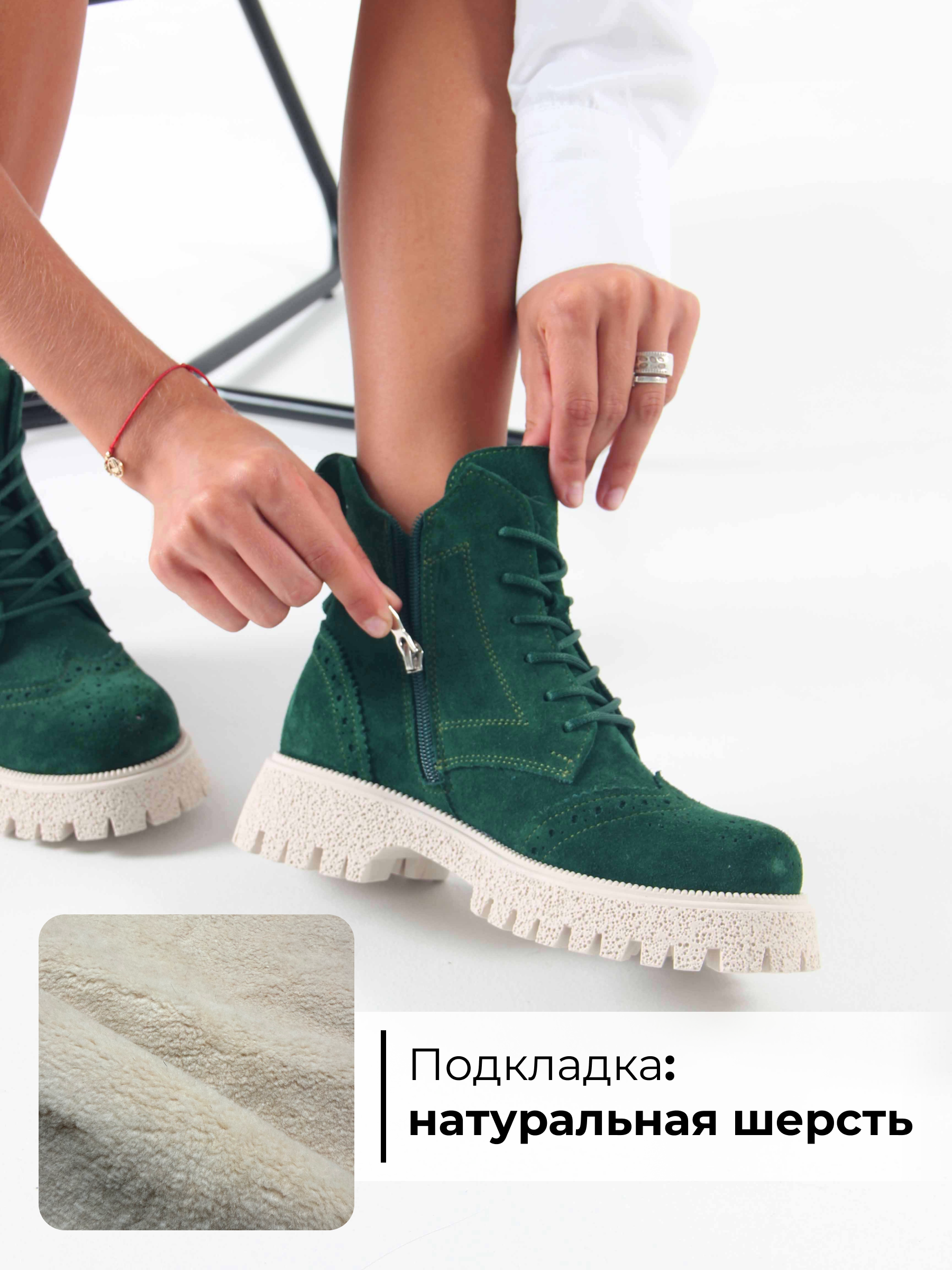 картинка Ботинки ED'ART 338.1541'be. Зеленый замша от интернет магазина