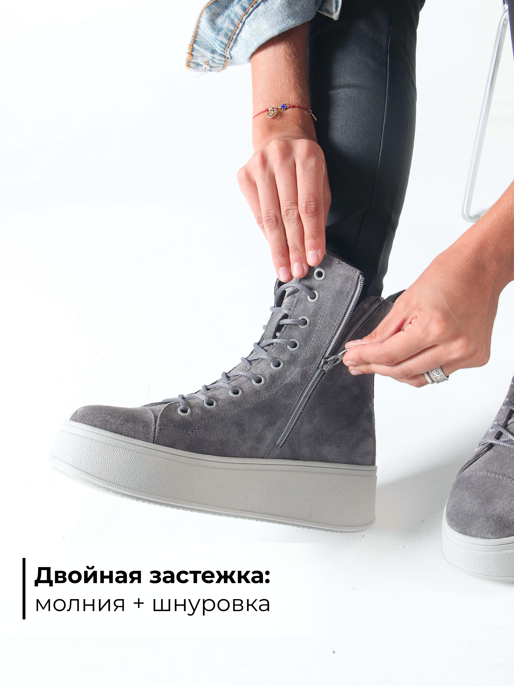 картинка Ботинки ED'ART 215.ALTA'gr. Серый замок от интернет магазина