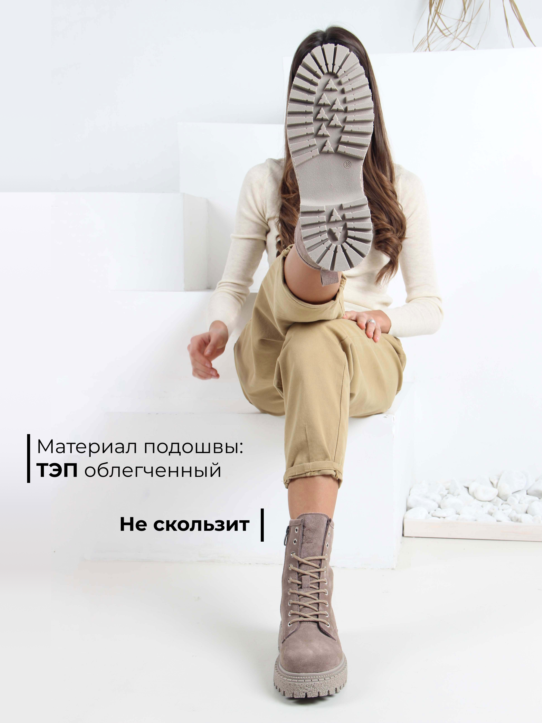 картинка Ботинки ED'ART 327.asteria.ka капучино замш от интернет магазина