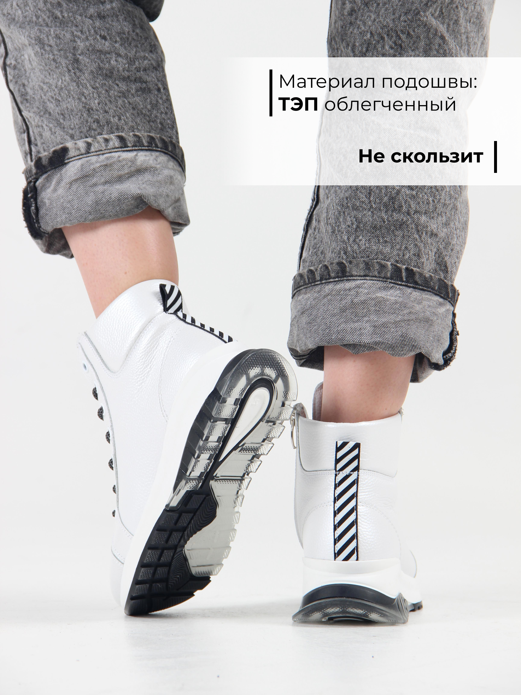 картинка Ботинки ED'ART 311.AVATAR'bl. Белый макс от интернет магазина