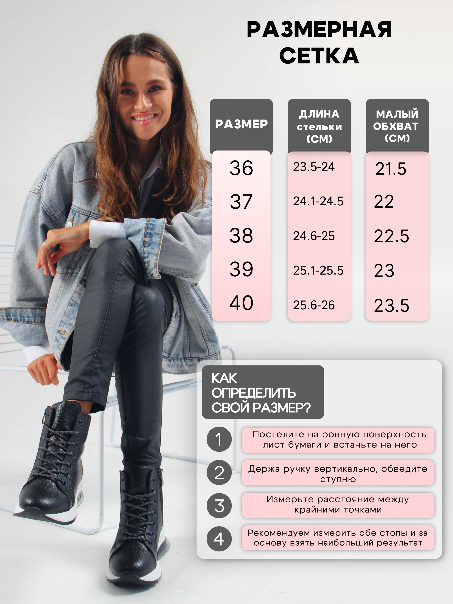 картинка Ботинки ED'ART 311.AVATAR'bl. Черный макс от интернет магазина