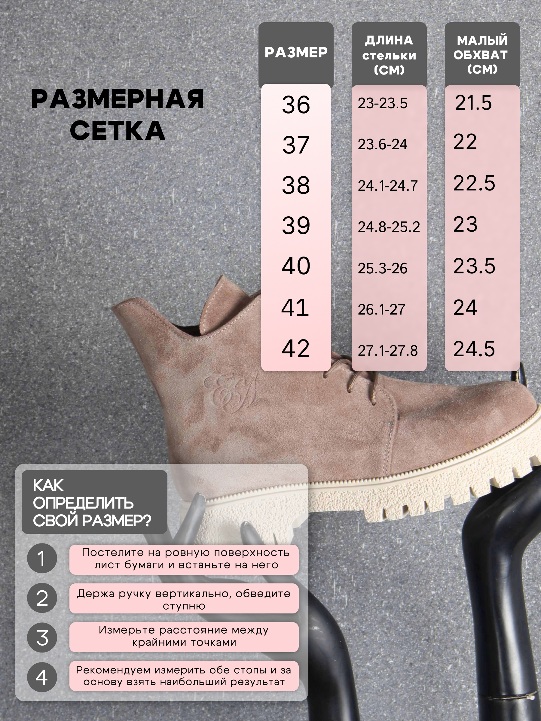 картинка Ботинки ED'ART 228.V.1541'be. Капучино замша от интернет магазина
