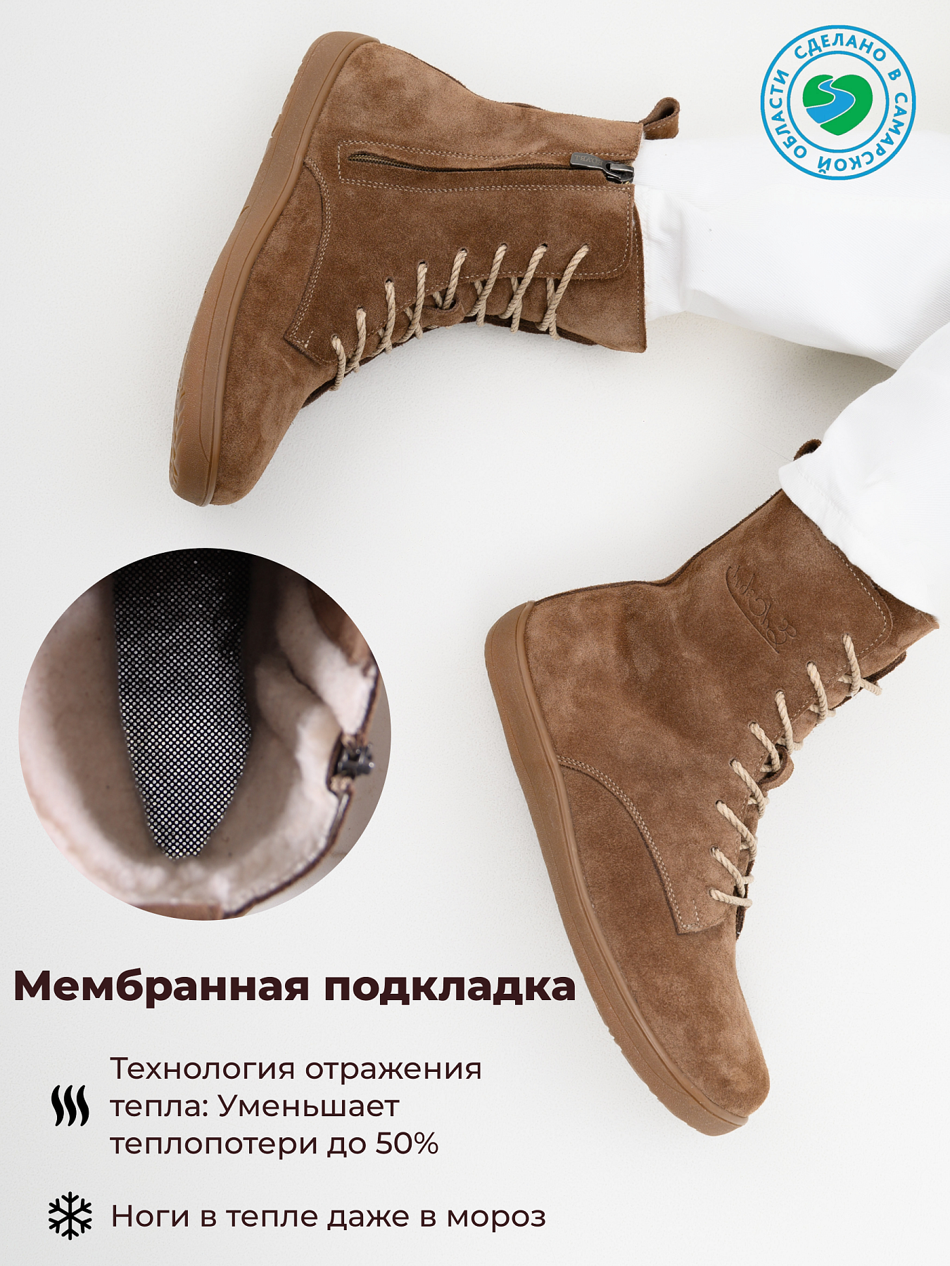 картинка Босоногие ботинки  ED'ART 351.NATA'br.Серо-коричневая замша от интернет магазина