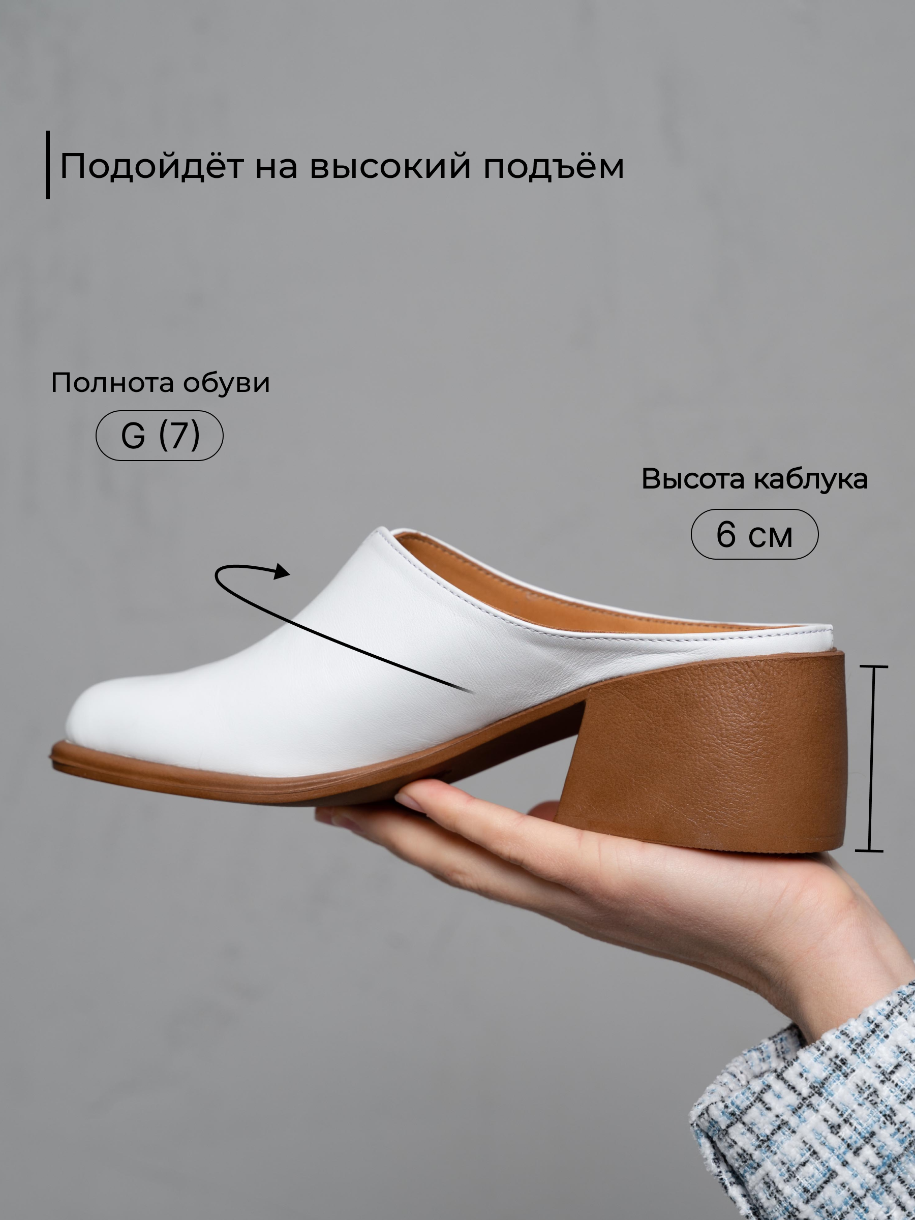 картинка Сабо ED'ART  5200.23663'br. Белый от интернет магазина