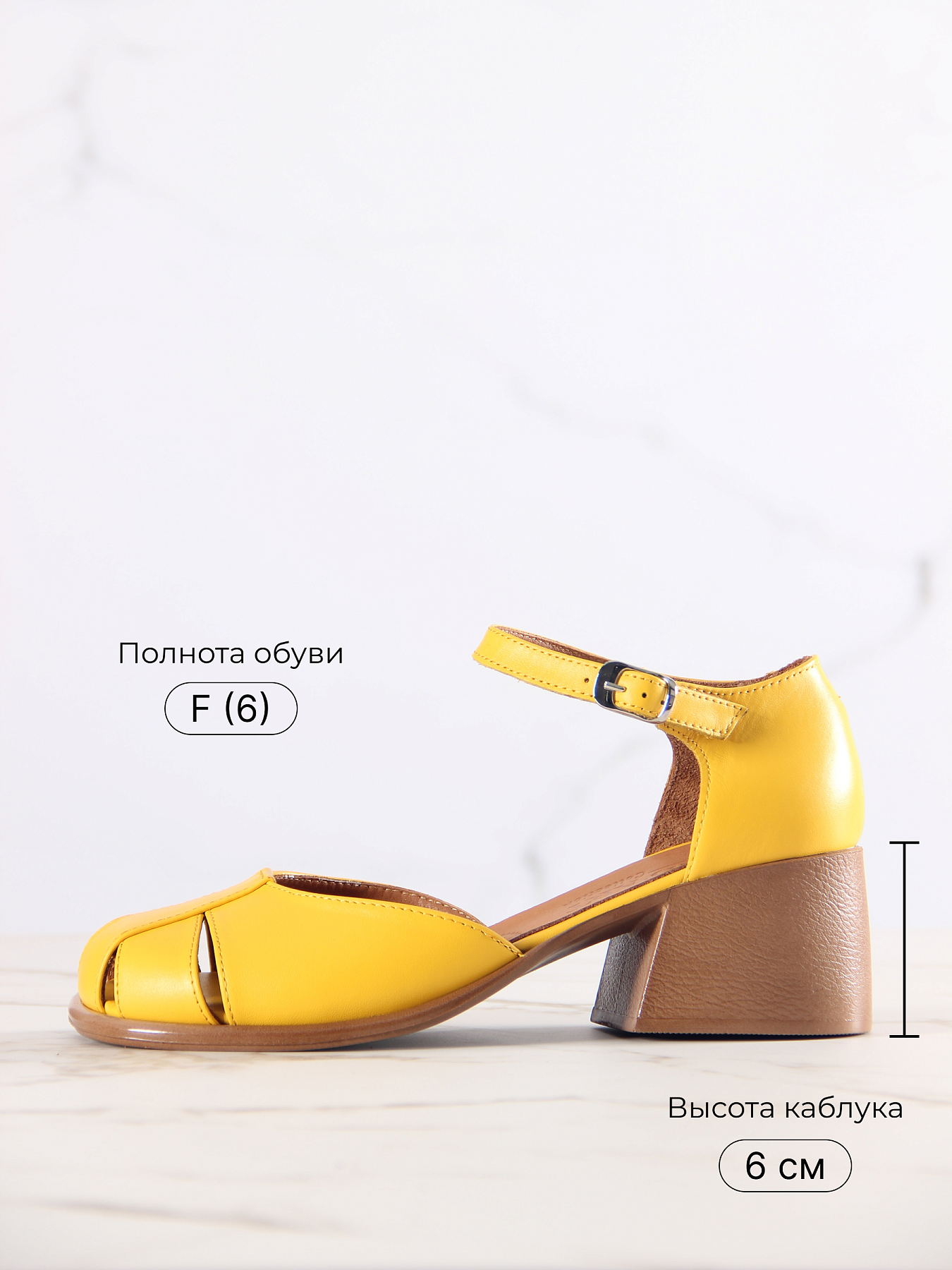 картинка Босоножки ED'ART 5033.23663'be. Желтый+коричневый от интернет магазина