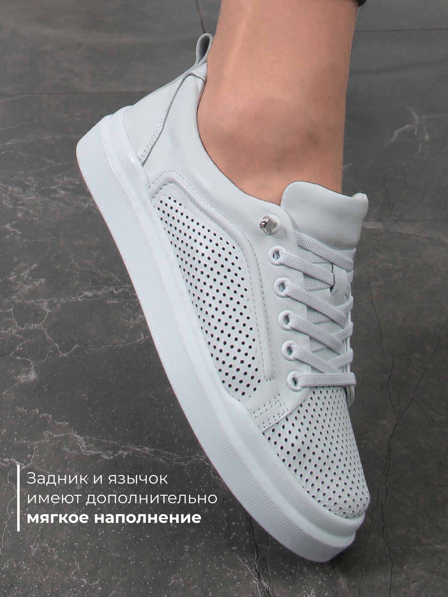 картинка Кеды ED'ART 158.p.paloma'w. Белый от интернет магазина