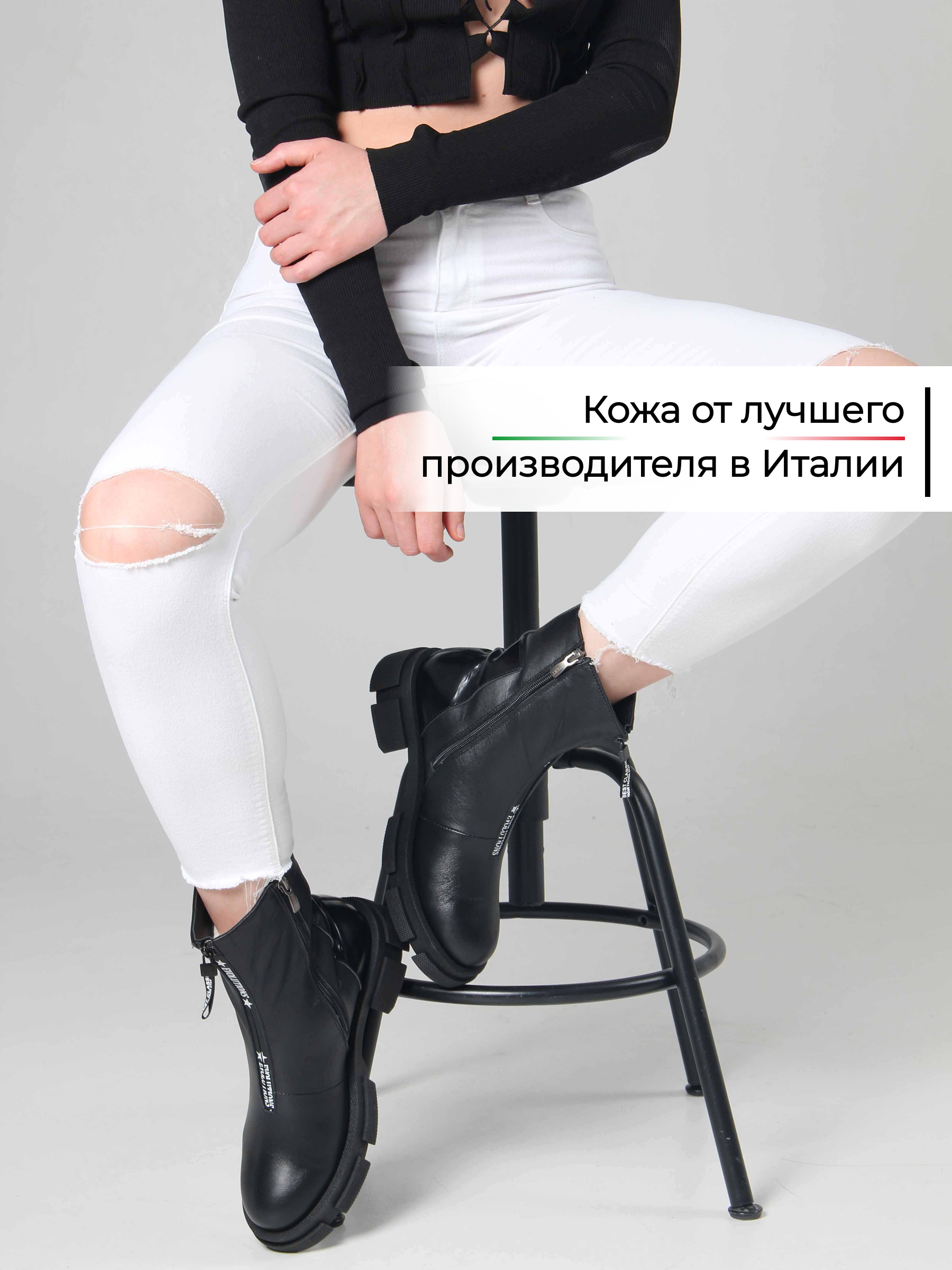 картинка Ботинки ED'ART 325.L.21074'bl.Черный от интернет магазина