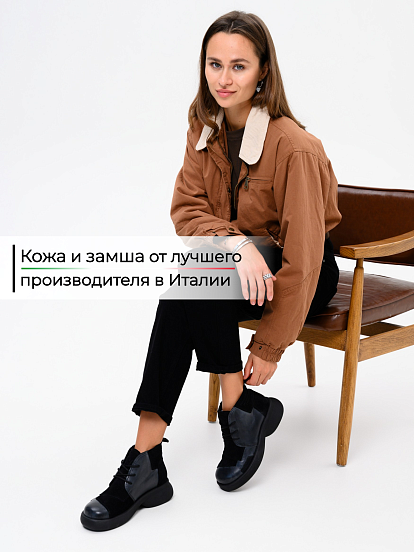 картинка Ботинки  ED'ART 305.927'bl. Вакса черная+черная замша от интернет магазина