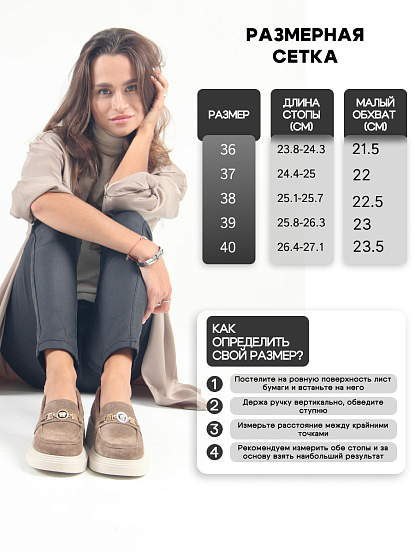 картинка Лоферы туфли ED'ART 173.1453'be. коричневый капучино замша от интернет магазина