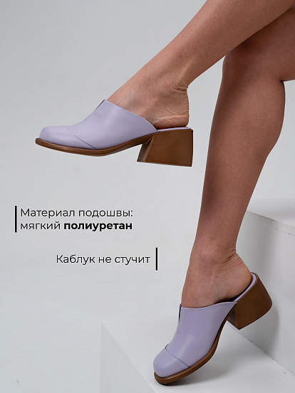 картинка Сабо ED'ART 5132.23663'br. лиловый+коричневый от интернет магазина