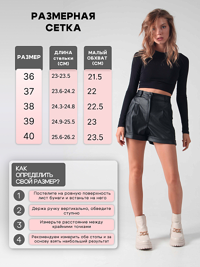 картинка Ботинки ED'ART 358.5511'be.Beige от интернет магазина