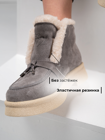 картинка Ботинки ED'ART 307.florida 'be. серый замок замша от интернет магазина