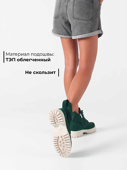 картинка Ботинки ED'ART 338.1541'be. Зеленый замша от интернет магазина