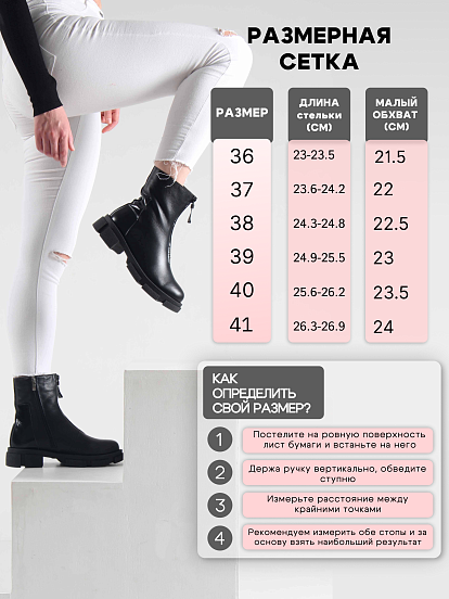 картинка Ботинки ED'ART 325.L.21074'bl.Черный от интернет магазина