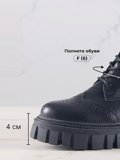 картинка Ботинки ED'ART 338.21153'bl.Black от интернет магазина