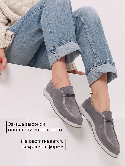 картинка Мокасины ED'ART 191.1607'be. серый замок замша от интернет магазина