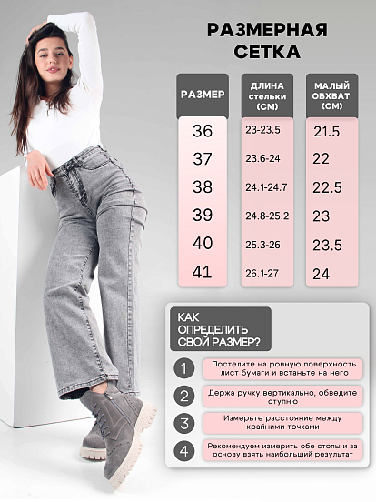 картинка Ботинки ED'ART 338.1541'be. серый замок замша от интернет магазина