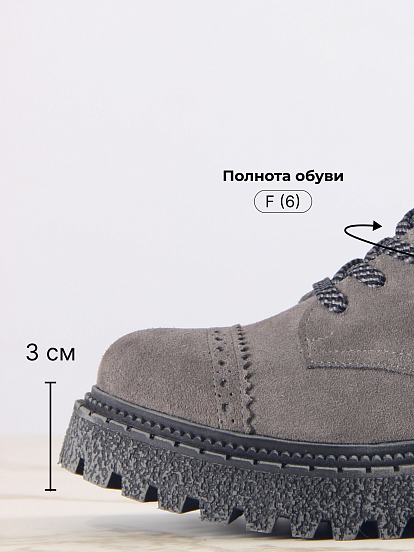 картинка Ботинки ED'ART 319.22511'gr.Серый замок замша от интернет магазина