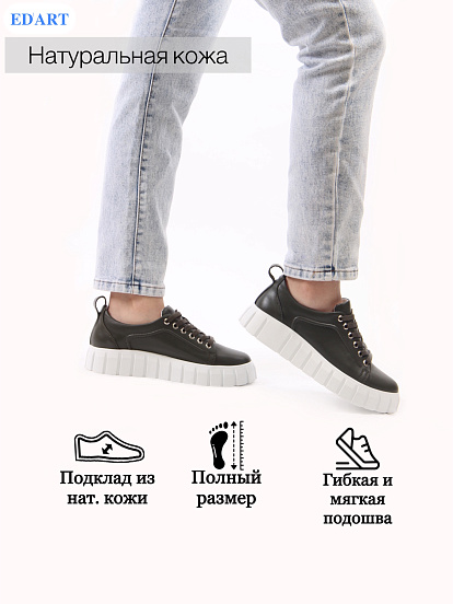 картинка Кеды ED'ART 158.91505'w. black R от интернет магазина