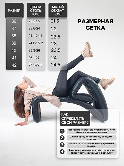 картинка Ботинки ED'ART 307. PODYUM141 'br. бежевый гучи коричневый от интернет магазина