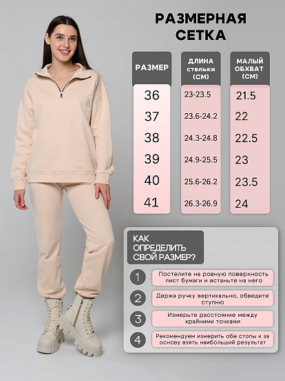 картинка Ботинки ED'ART 329.зиплайн'be. бежевый от интернет магазина