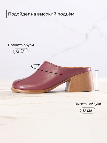 картинка Сабо ED'ART  5200.23663'br. Гнилая вишня+коричневый от интернет магазина