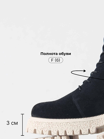 картинка Ботинки ED'ART 228.V.1541'be. Черный замша от интернет магазина