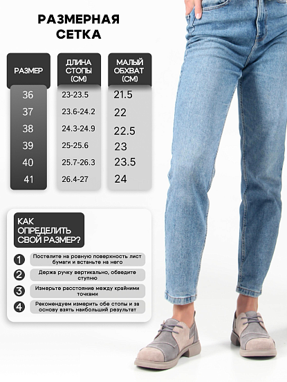 картинка Полуботинки туфли ED'ART 205.патриция'ka. ваниль серая замша от интернет магазина