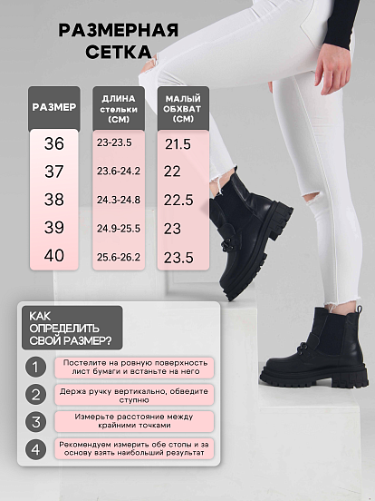 картинка Ботинки ED'ART 358.5511'bl.Black от интернет магазина