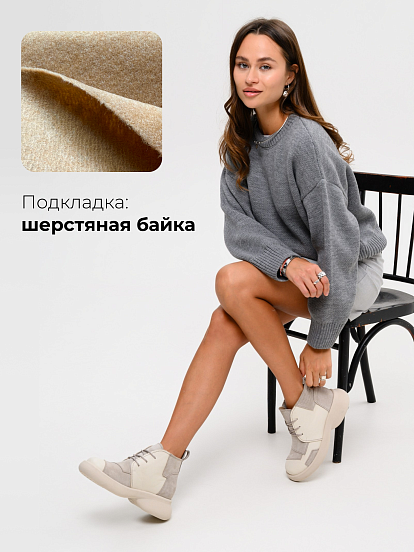 картинка Ботинки  ED'ART 305.927'be. Бежевый стар+каменная замша от интернет магазина