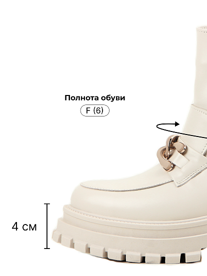 картинка Ботинки ED'ART 358.5511'be.Beige от интернет магазина