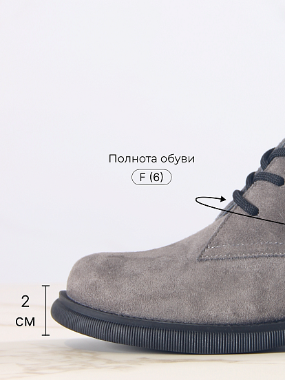 картинка Ботинки ED'ART 308.патриция'bl. Серый замок замша от интернет магазина