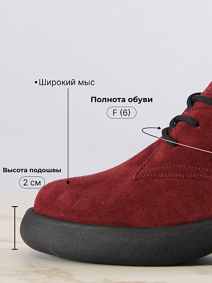 картинка Ботинки  ED'ART 308.927'bl.Бордо замша от интернет магазина