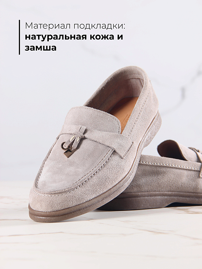 картинка Лоферы лоферы ED'ART 170.2614'be. Каменный замша от интернет магазина