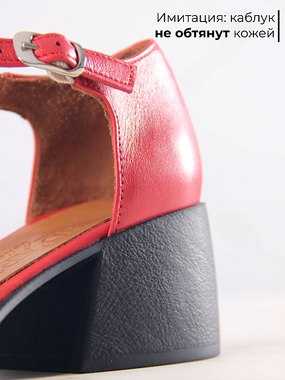 картинка Босоножки ED'ART 5033.23663'bl. Красные от интернет магазина