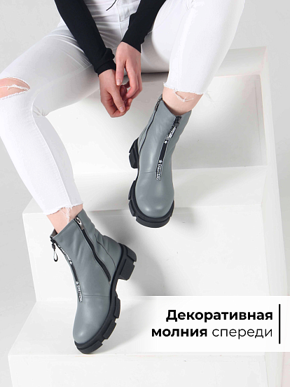 картинка Ботинки ED'ART 325.L.21074'bl.Серый от интернет магазина