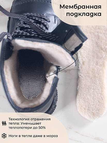 картинка Ботинки ED'ART 319.PODYUM141'bl. Вакса черная от интернет магазина