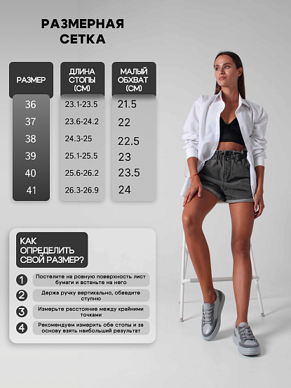 картинка Кеды ED'ART 148.lusi22'gr. Серый замша от интернет магазина