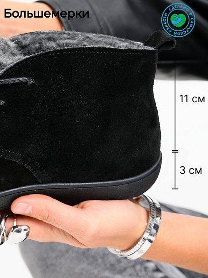 картинка Босоногие ботинки  ED'ART 208.NATA'bl.Черный замша от интернет магазина